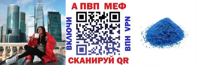 Alfa_PVP СК  Партизанск 