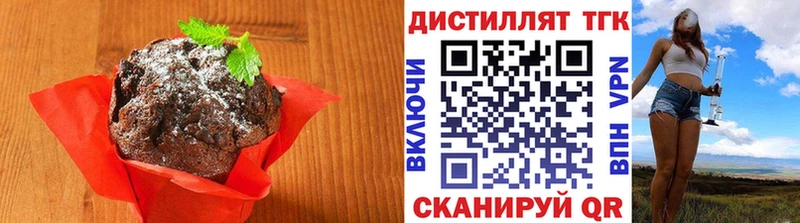 Еда ТГК марихуана Партизанск