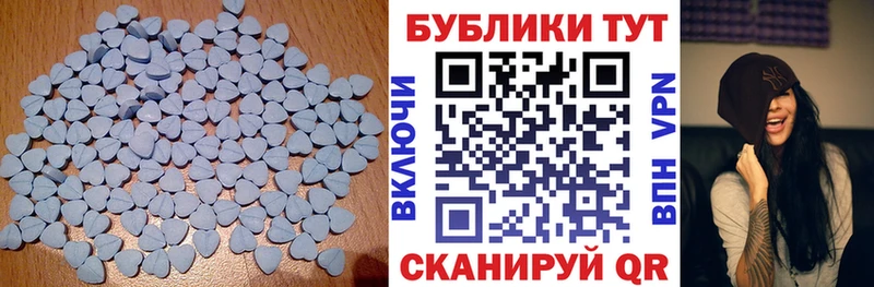 Экстази Дубай  Партизанск 