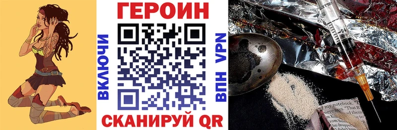 mega ссылка  Партизанск  Героин Афган 
