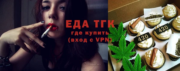 мяу мяу кристалл Вязники