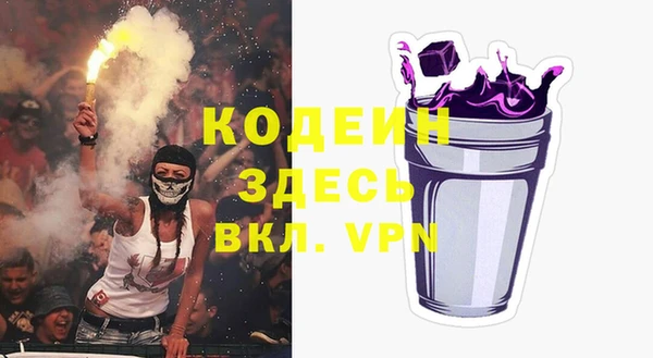 MESCALINE Вяземский