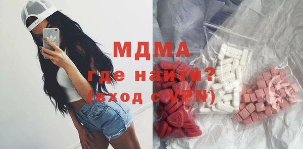 мяу мяу кристалл Вязники