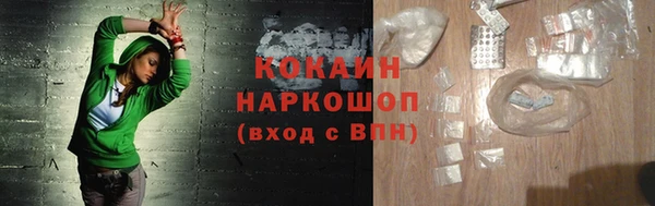 MESCALINE Вяземский