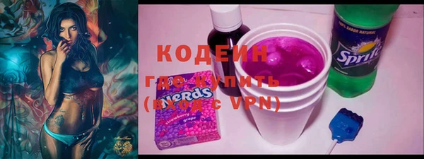 MESCALINE Вяземский