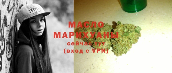 ГАЛЛЮЦИНОГЕННЫЕ ГРИБЫ Вязьма