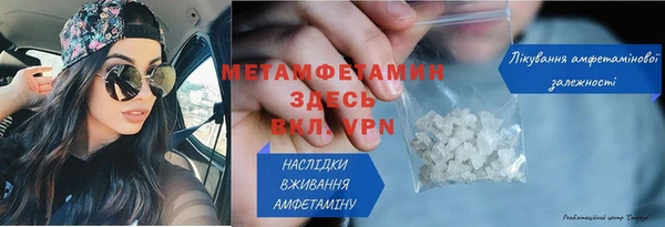 MESCALINE Вяземский