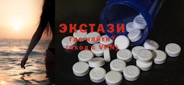 мяу мяу кристалл Вязники