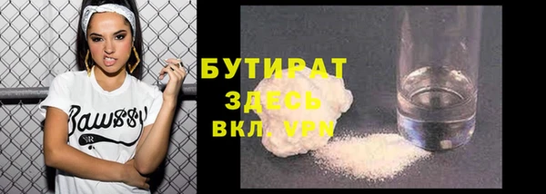 ГАЛЛЮЦИНОГЕННЫЕ ГРИБЫ Вязьма