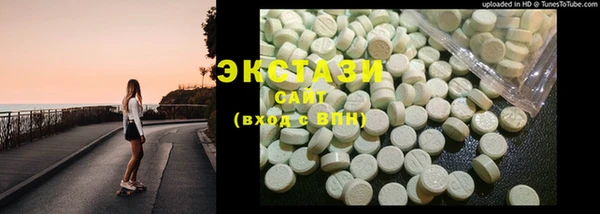 ГАЛЛЮЦИНОГЕННЫЕ ГРИБЫ Вязьма