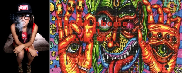 MESCALINE Вяземский