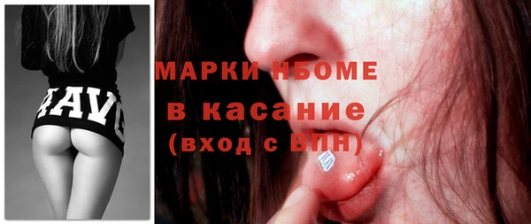 мяу мяу кристалл Вязники