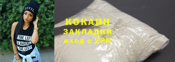 MESCALINE Вяземский