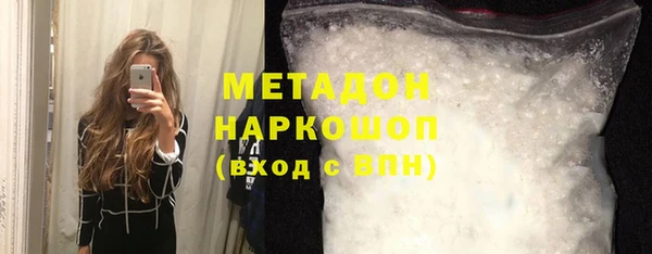 альфа пвп VHQ Чегем