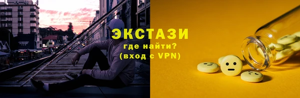 MESCALINE Вяземский