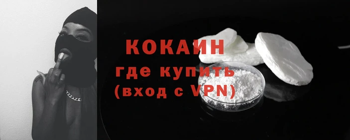 MESCALINE Вяземский