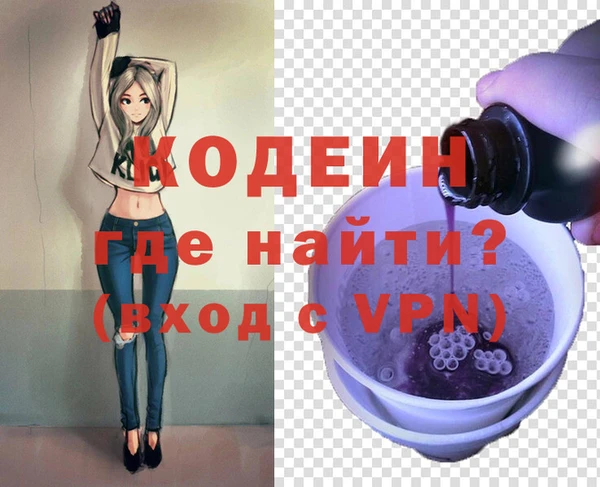 MESCALINE Вяземский