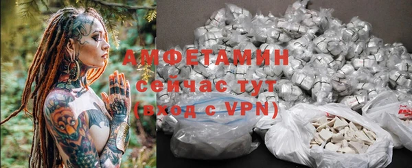 мяу мяу кристалл Вязники