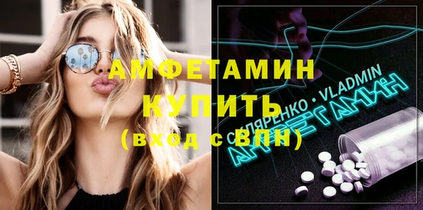 MESCALINE Вяземский