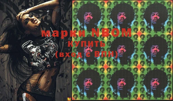 MESCALINE Вяземский