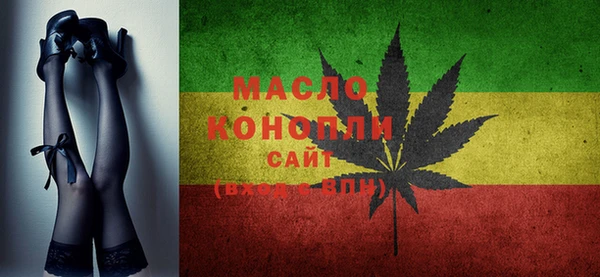 MESCALINE Вяземский