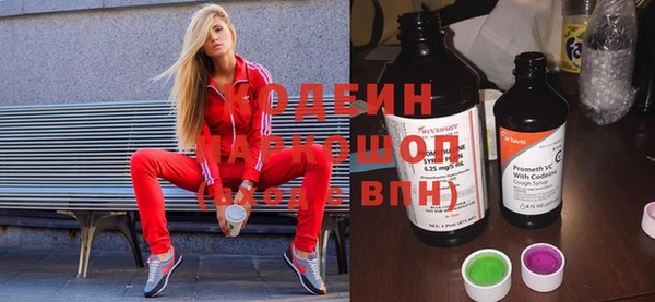 MESCALINE Вяземский