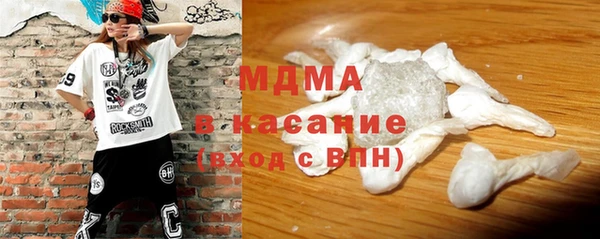 ГАЛЛЮЦИНОГЕННЫЕ ГРИБЫ Вязьма