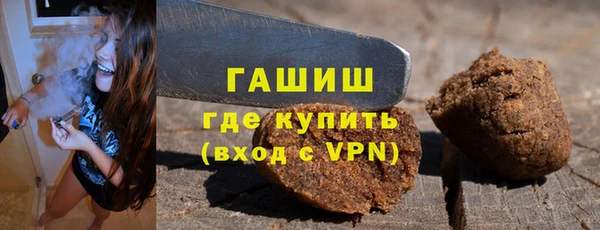 мяу мяу кристалл Вязники