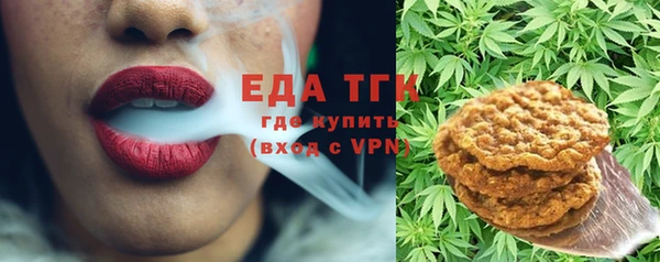 мяу мяу кристалл Вязники