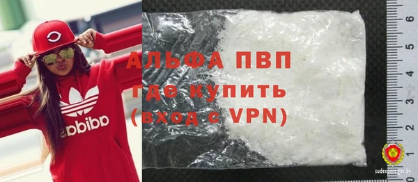 мяу мяу кристалл Вязники
