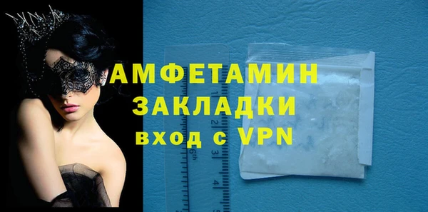 мяу мяу кристалл Вязники