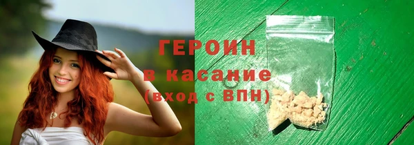 мяу мяу кристалл Вязники