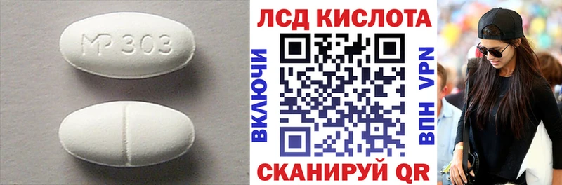 закладки  Партизанск  Лсд 25 экстази ecstasy 