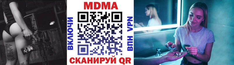 дарнет шоп  Партизанск  MDMA crystal 