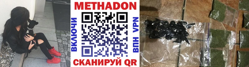 МЕТАДОН VHQ  blacksprut tor  Партизанск  цена  